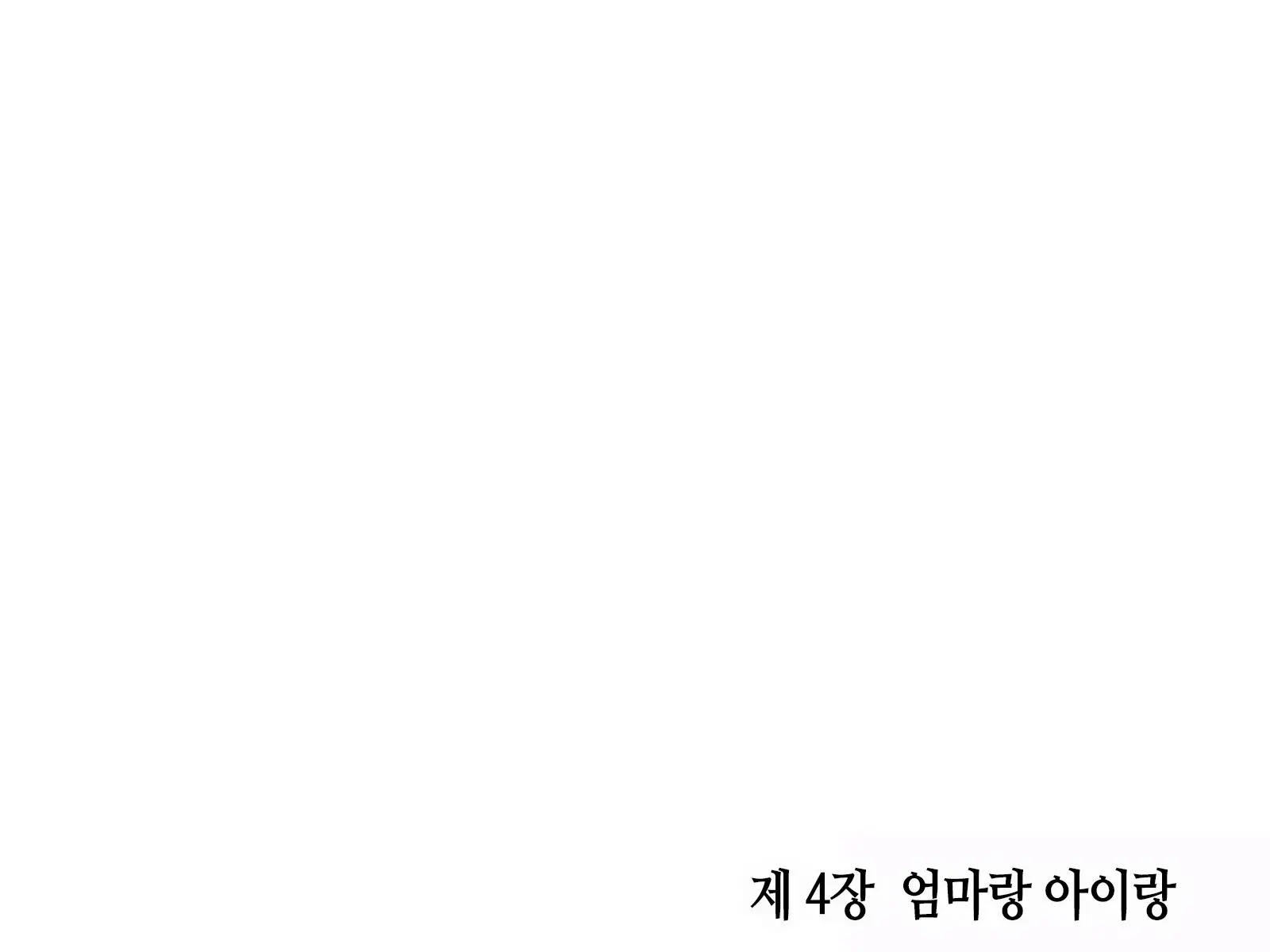 Haha Ga Soap Ni Ochitemashita. ~Nanimo Shiranai Bakunyuu Haha Wa, Ureta Karada De Musuko Ni Houshi Suru~ | 엄마가 소프녀로 전락해있었다